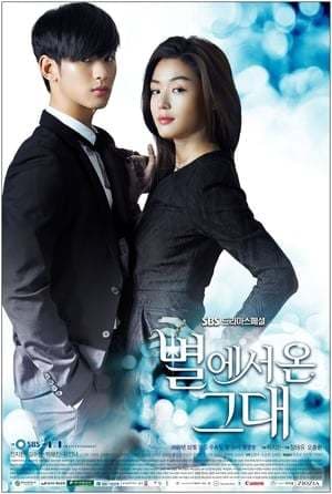 Serie My Love From Another Star