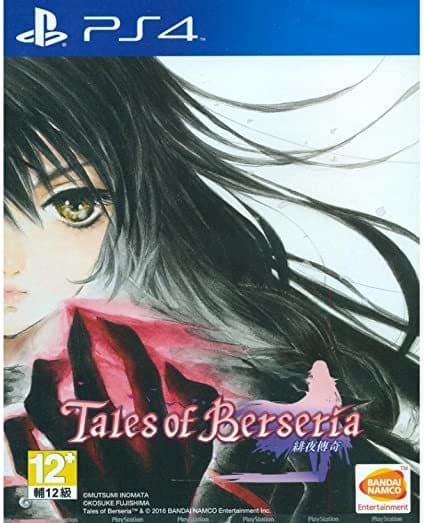 Fashion Tales of Berseria - PlayStation 4: Bandai Namco ... - Amazon.com