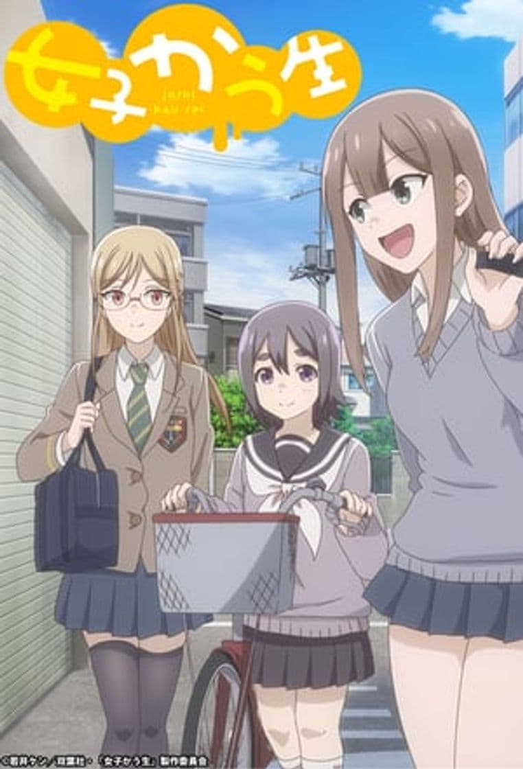 Serie High School Girls