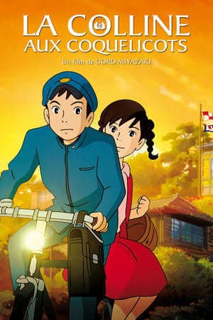 Película From Up on Poppy Hill