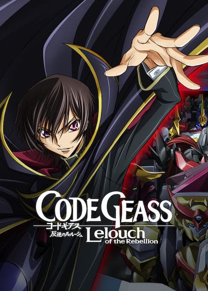 Serie Code Geass: Lelouch of the Rebellion