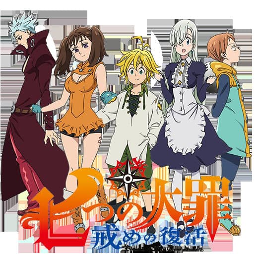 Serie The Seven Deadly Sins