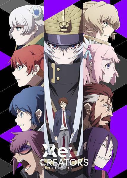 Serie Re:Creators