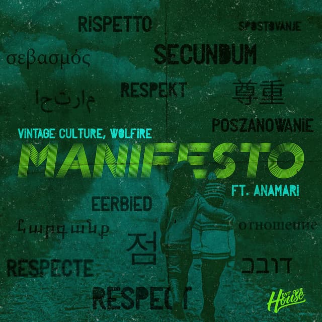 Music Manifesto