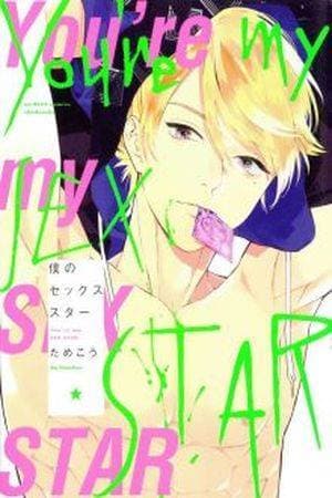 Book Boku no sex star