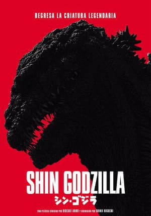 Película Shin Godzilla