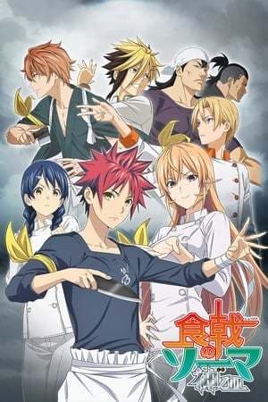 Serie Food Wars! Shokugeki no Soma