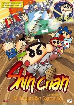 Película Crayon Shin-chan: A Storm-invoking Splendor! The Battle of the Warring States