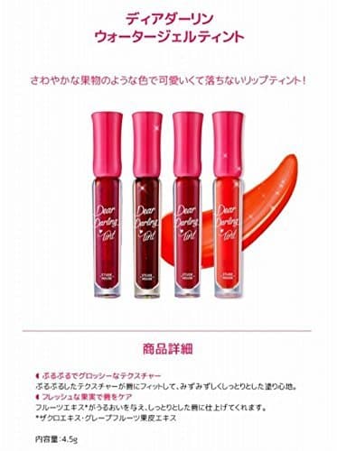 Beauty ETUDE HOUSE Dear Darling Water Gel Tint