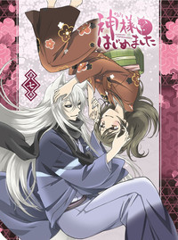 Moda Kamisama Hajimemashita - Ver en Crunchyroll