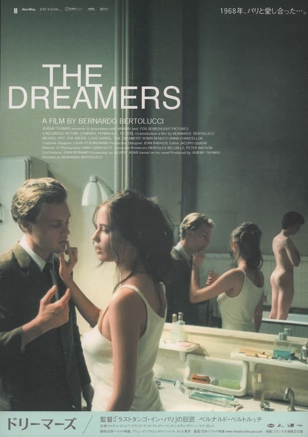 Película The Dreamers