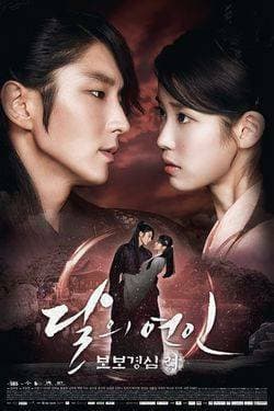 Serie Moon Lovers: Scarlet Heart Ryeo {E.D.}