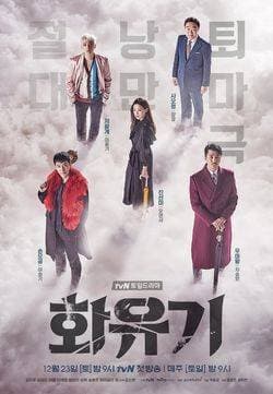 Serie A Korean Odyssey {E.D.}