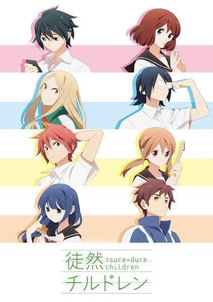 Serie Tsurezure Children