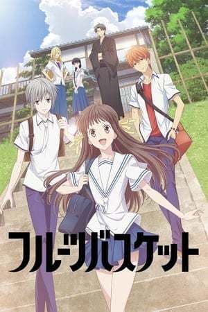 Serie Fruits Basket