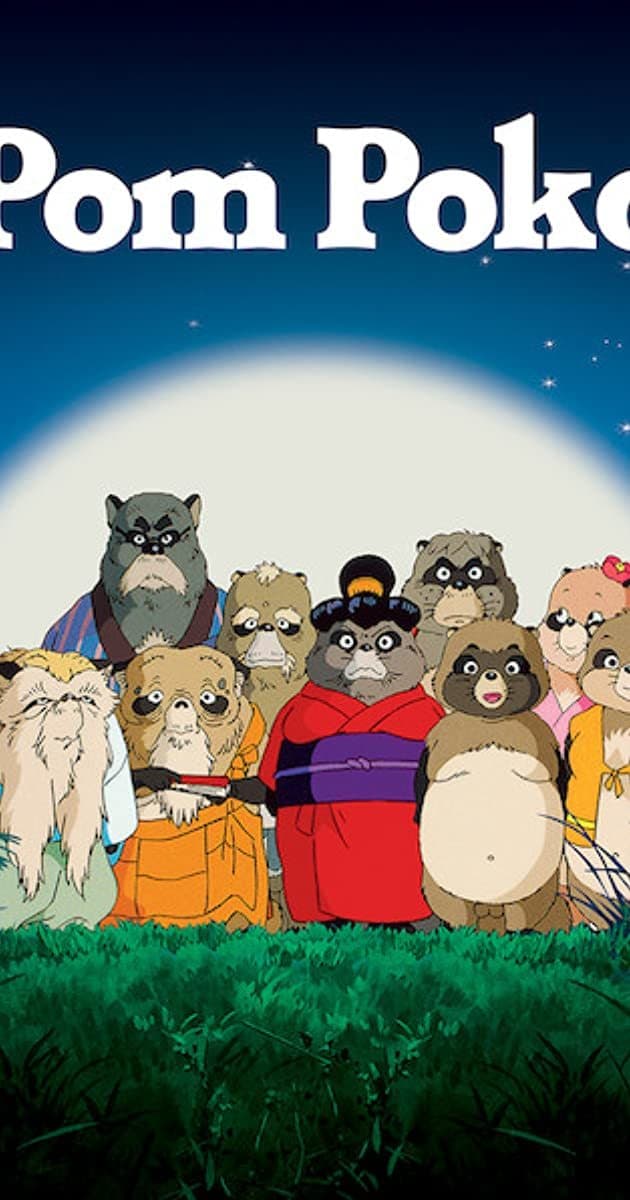 Movie Pom Poko