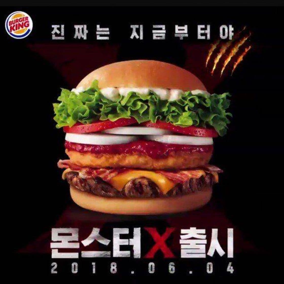 Restaurants BURGER KING