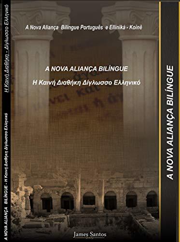 Book A Nova Aliança Bilingue Português e Elliniká - Koinê: A NOVA ALIANÇA