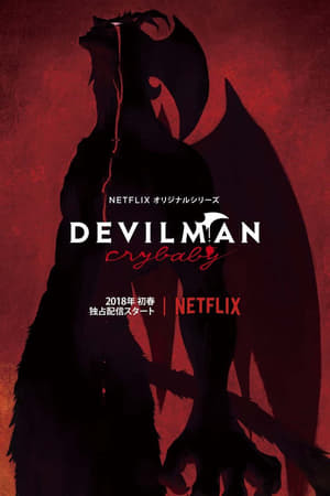 Serie Devilman Crybaby