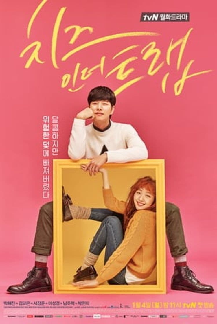 Serie Cheese in the Trap