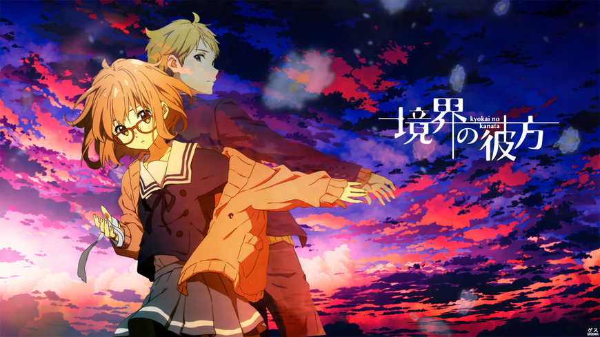 Serie Beyond the Boundary