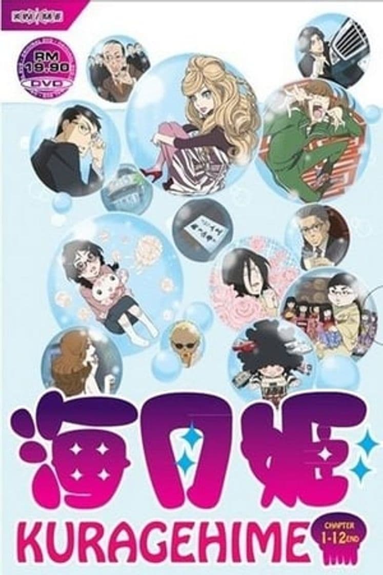 Serie Princess Jellyfish