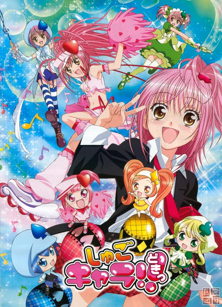 Serie Shugo Chara