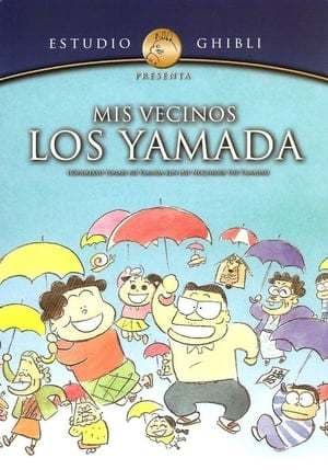 Movie My Neighbors the Yamadas