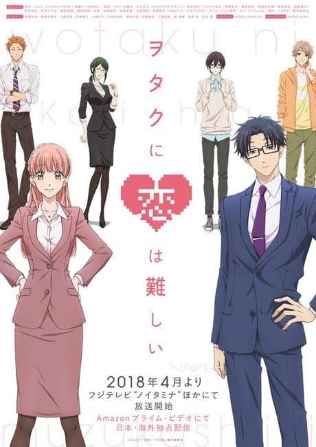 Serie Wotakoi: Love Is Hard for Otaku