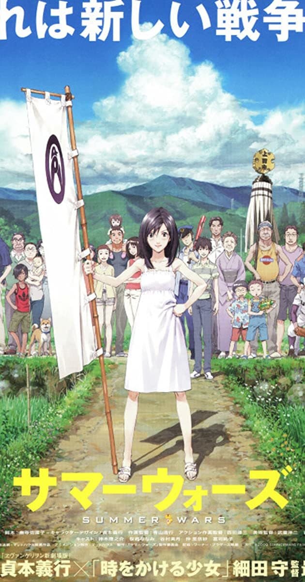 Moda Summer Wars