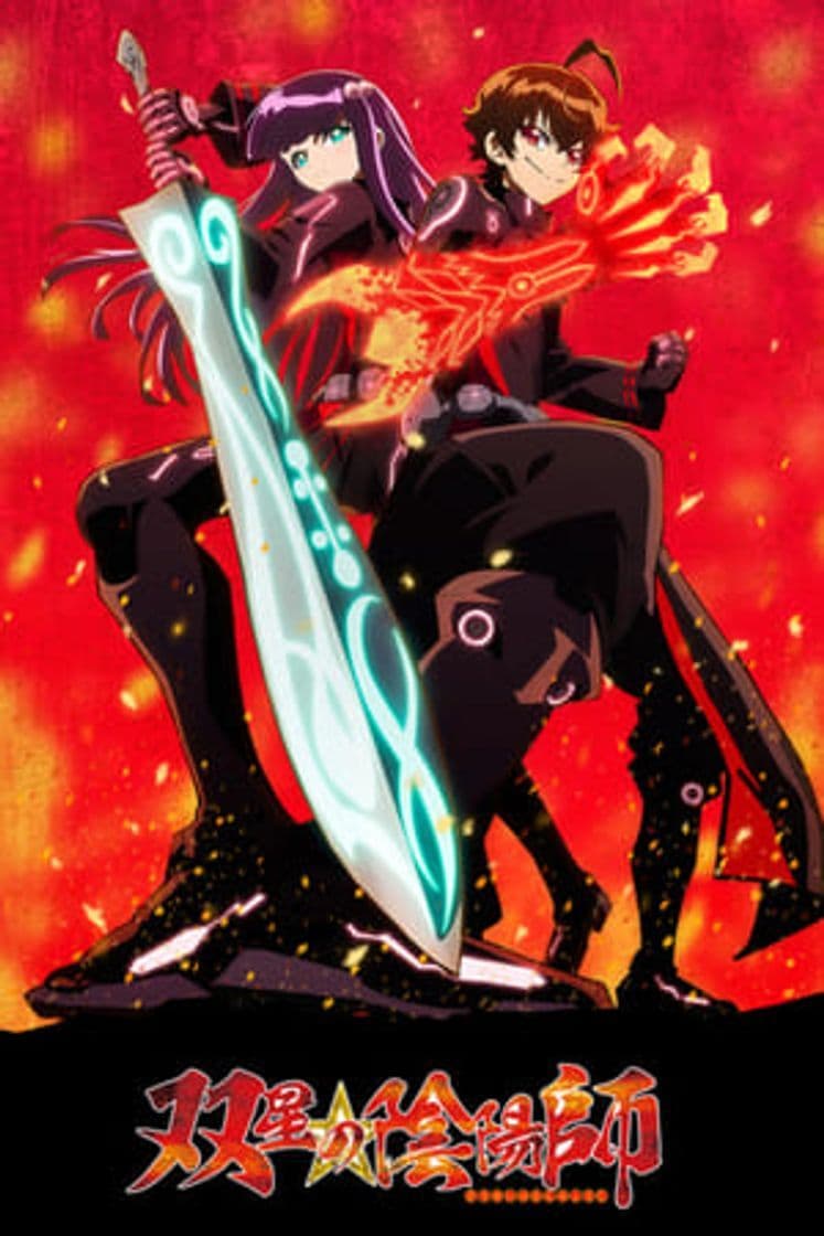 Serie Twin Star Exorcists