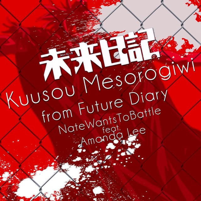 Music Kuusou Mesorogiwi (From "Future Diary")