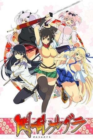 Serie Senran Kagura Shinovi Master: Tokyo Youma-hen