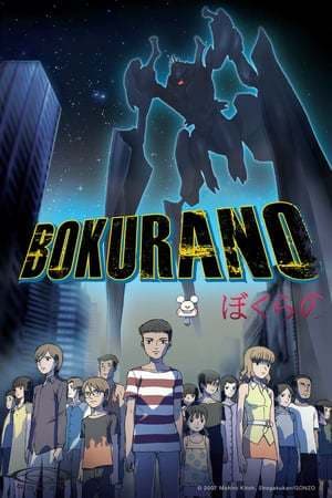 Serie Bokurano