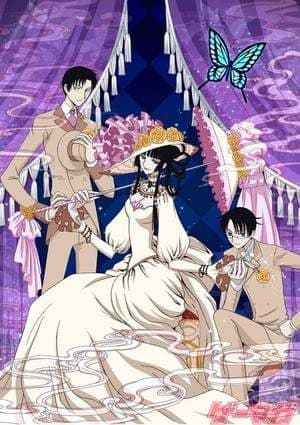 Serie xxxHolic: Shunmuki