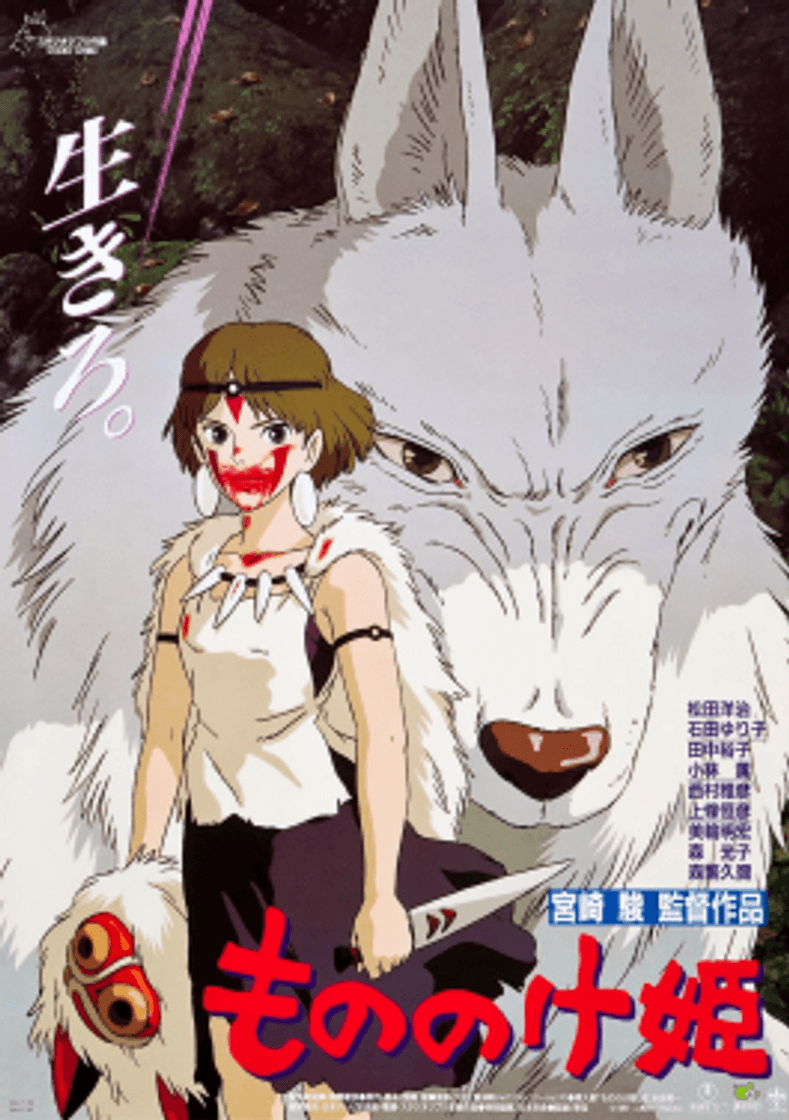 Movie Princess Mononoke