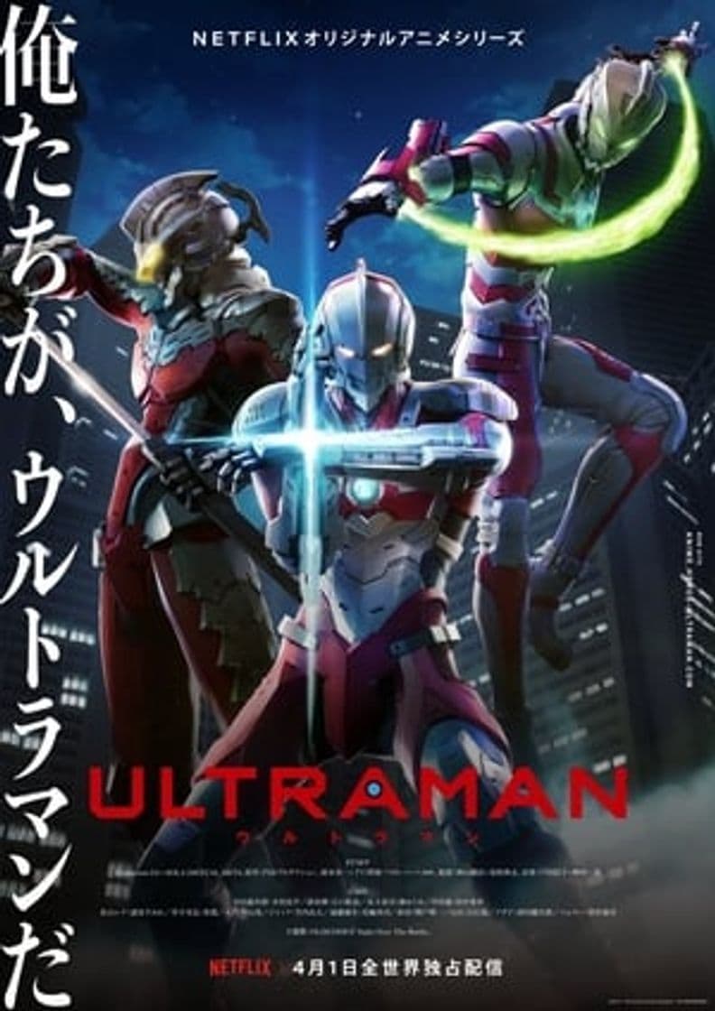 Serie Ultraman