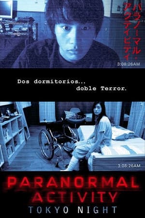 Movie Paranormal Activity: Tokyo Night