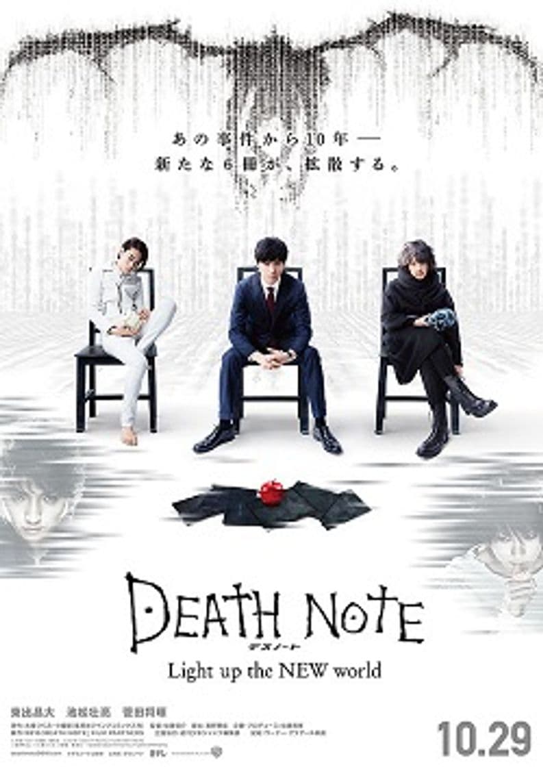 Movie Death Note: Light Up the New World