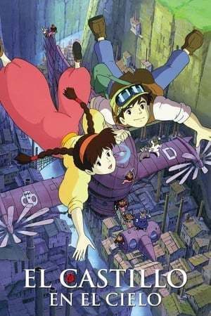 Movie Castle in the Sky