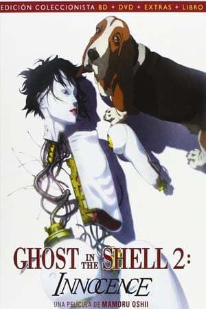 Movie Ghost in the Shell 2: Innocence