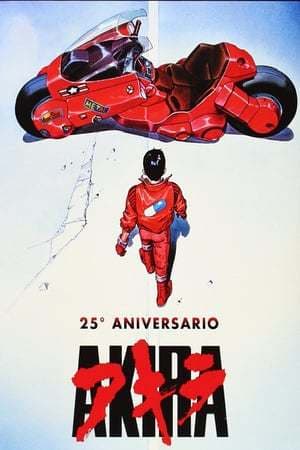 Movie Akira