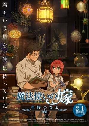 Serie The Ancient Magus' Bride: Those Awaiting a Star