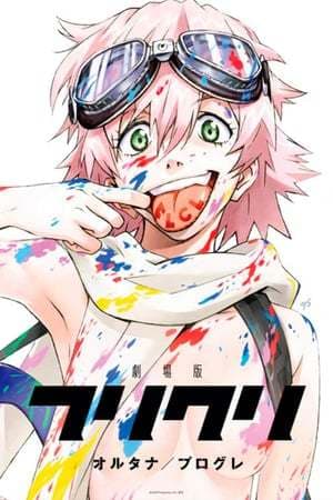 Serie FLCL