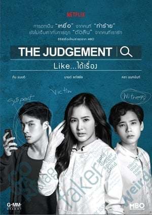 Serie The Judgement