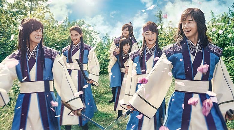 Serie Hwarang: The Poet Warrior Youth