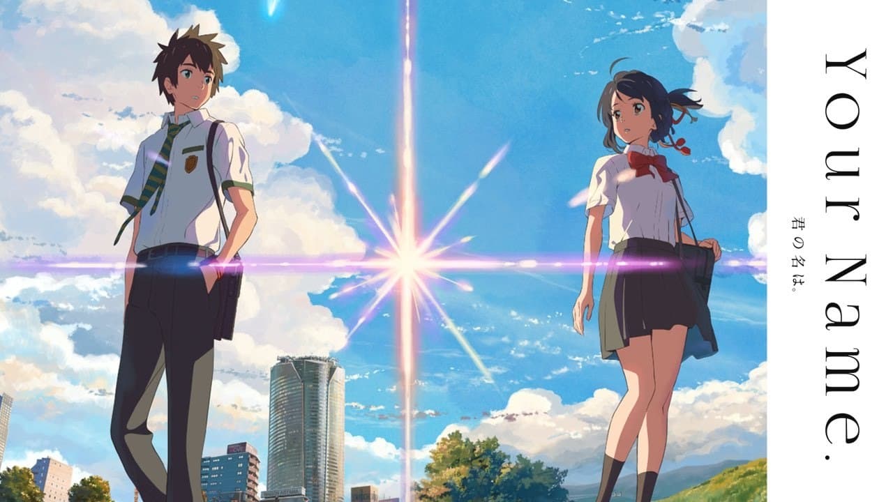 Movie Your Name.