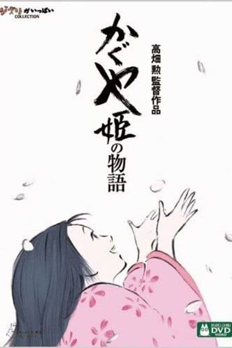 Película The Tale of the Princess Kaguya