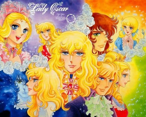 Serie The Rose of Versailles