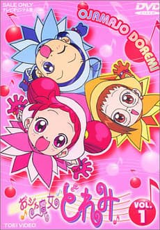 Serie Magical DoReMi